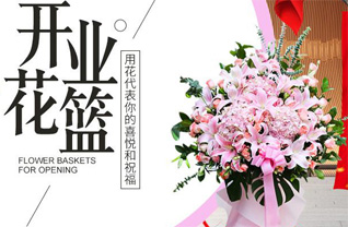 山西忻州原平市南白乡中原岗村花篮配送
